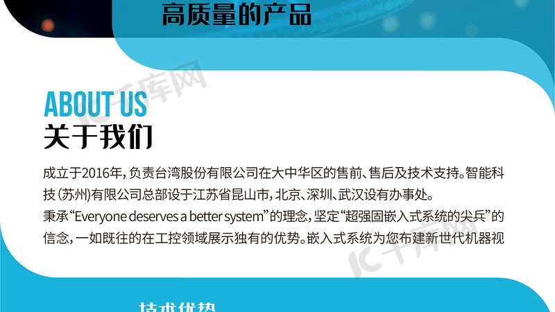 细胞工厂加盟，这些条件你了解吗？**