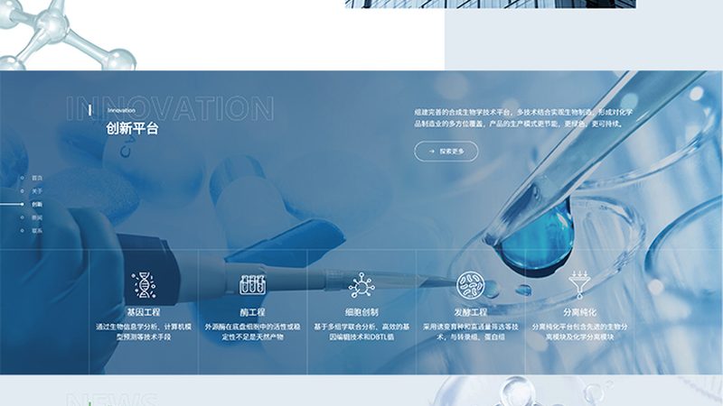 微量离心管：揭秘常见型号背后的参数奥秘