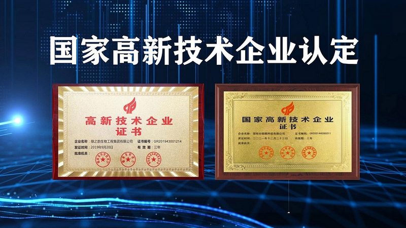 基因检测，守护儿童健康的第一步**